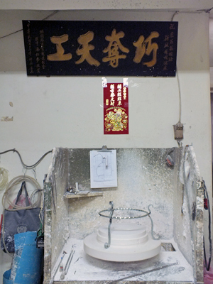 匾額-巧奪天工