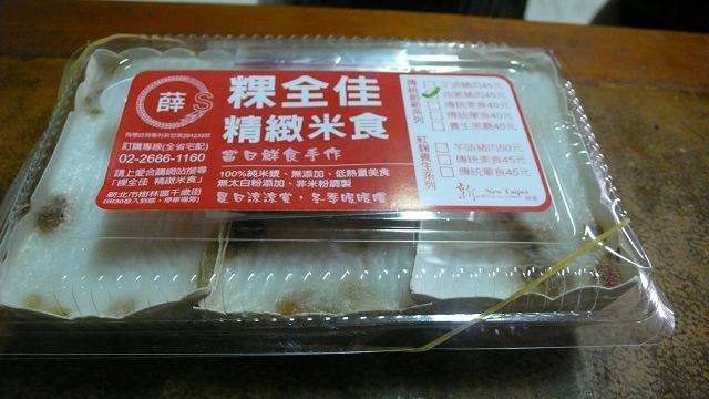 這裡的碗粿取帶方便，很多開會、旅行遊覽車、精舍都是常客