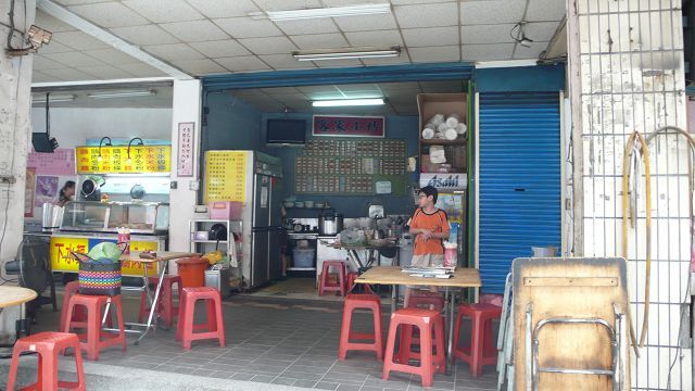 幸福客家小炒