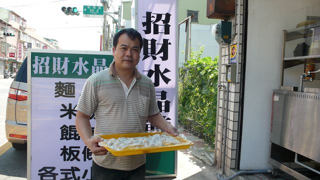 這裡把水晶餃做成福袋和元寶兩種造型，吃來有招財和吉祥的意涵