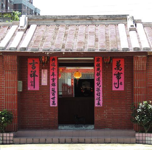 江家古厝