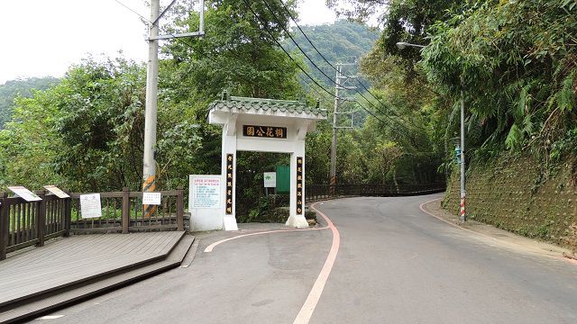 桐花公園入口