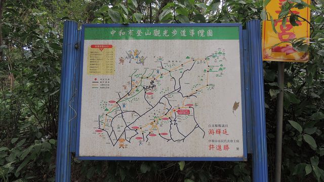 登山步道說明牌