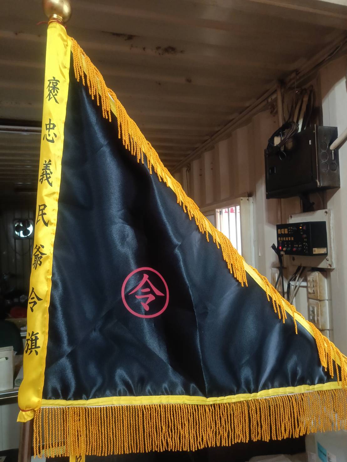 新北市新店客家族群促進會