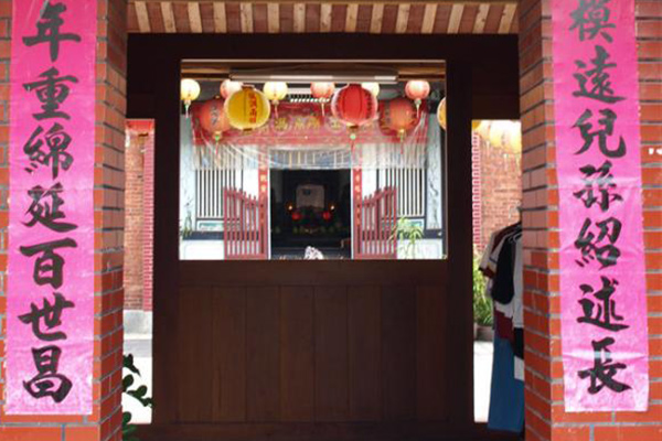 家族源流形象圖