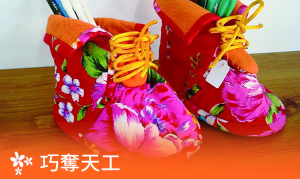 巧奪天工