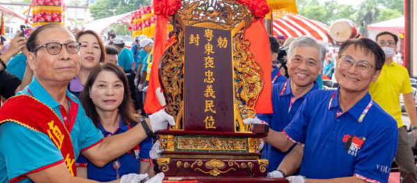 信仰文化