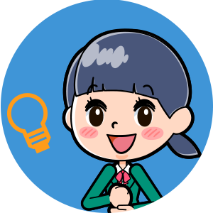 學校教育
