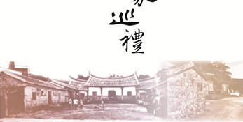 圖書